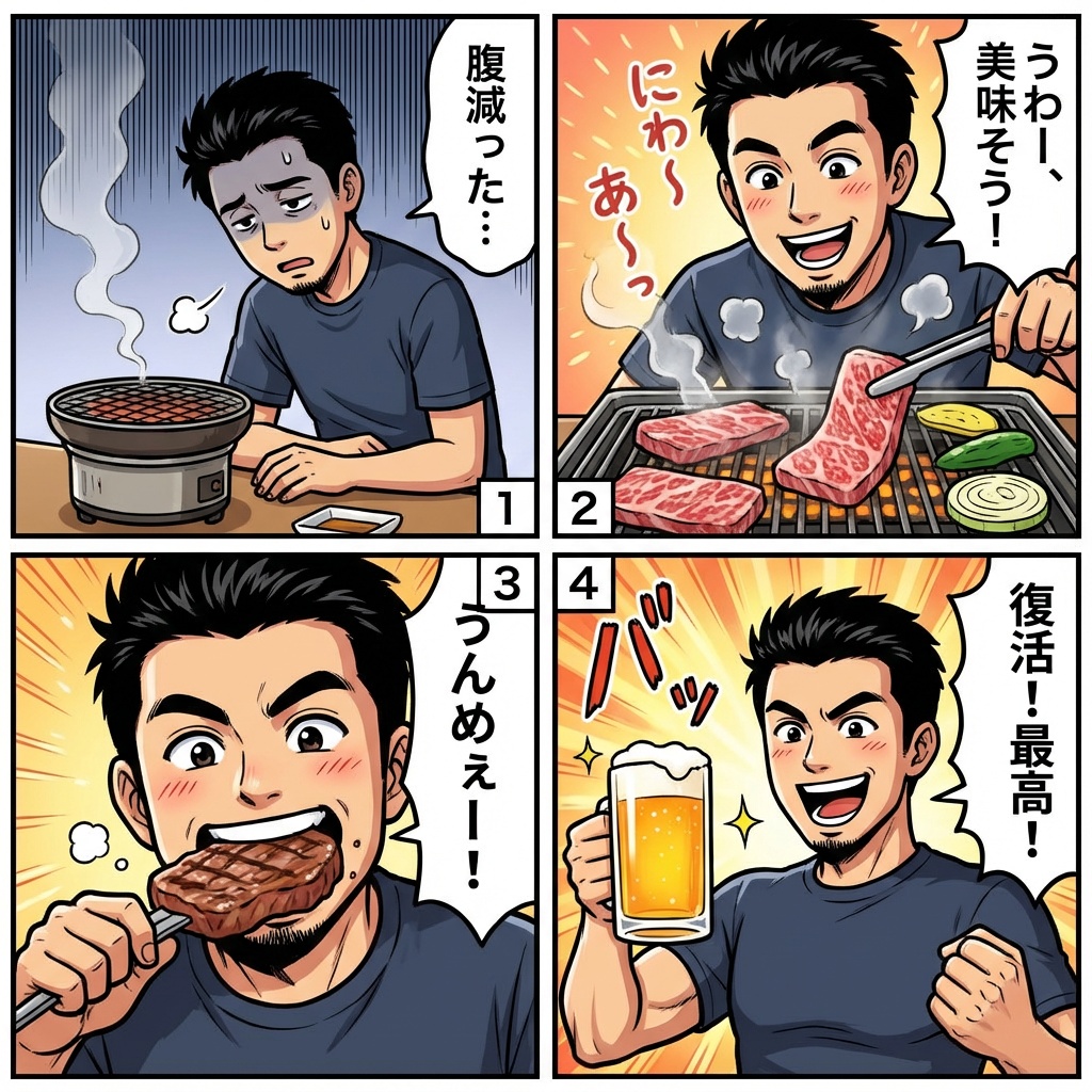 output 1