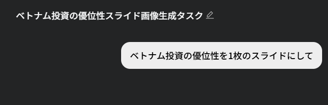 output 2