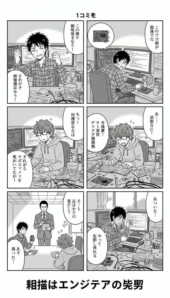 output 2